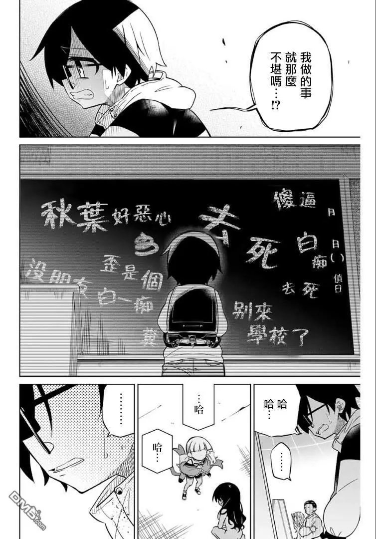第66话