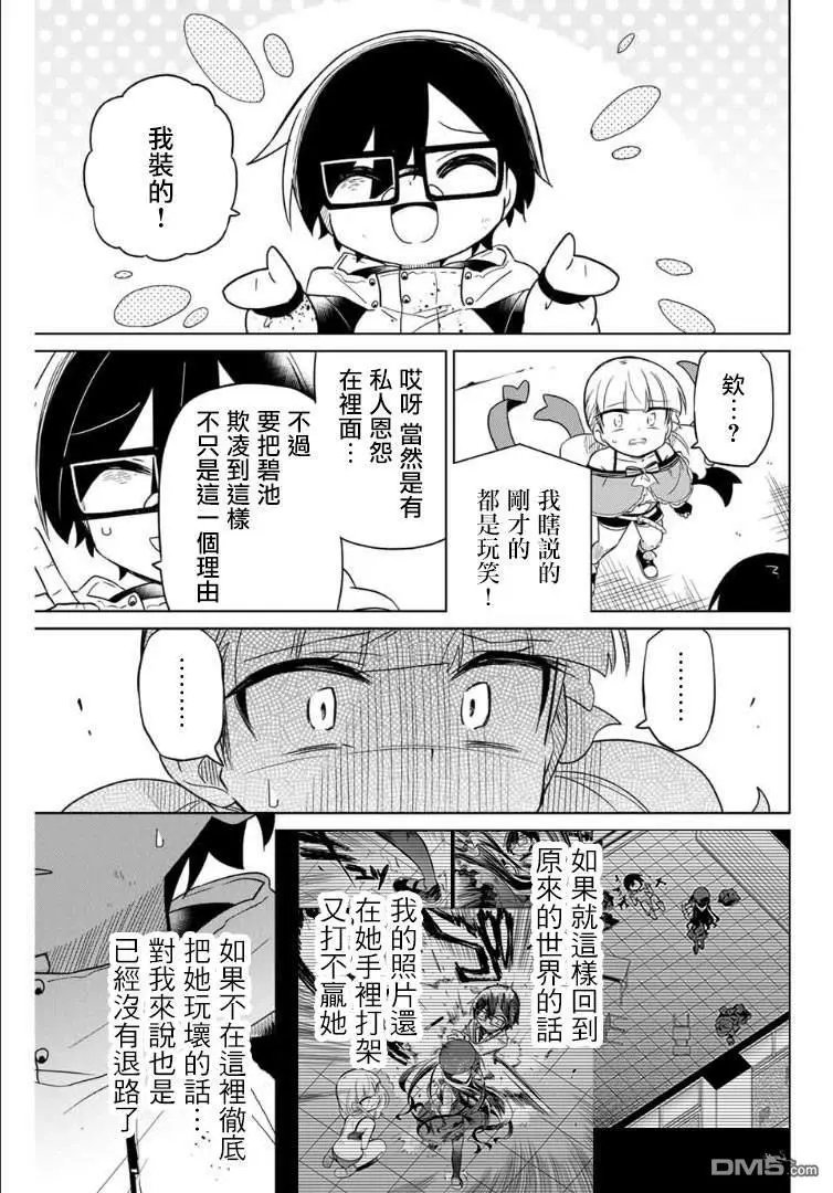 第66话