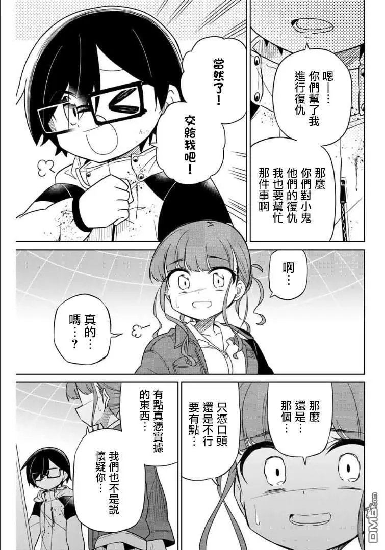 第66话