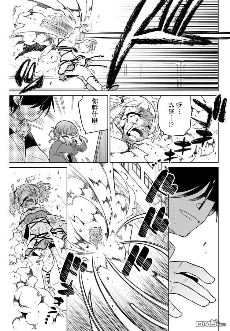 第66话