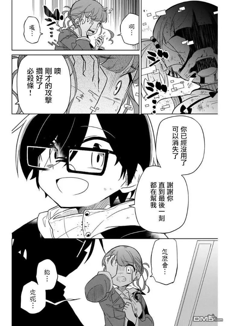 第66话