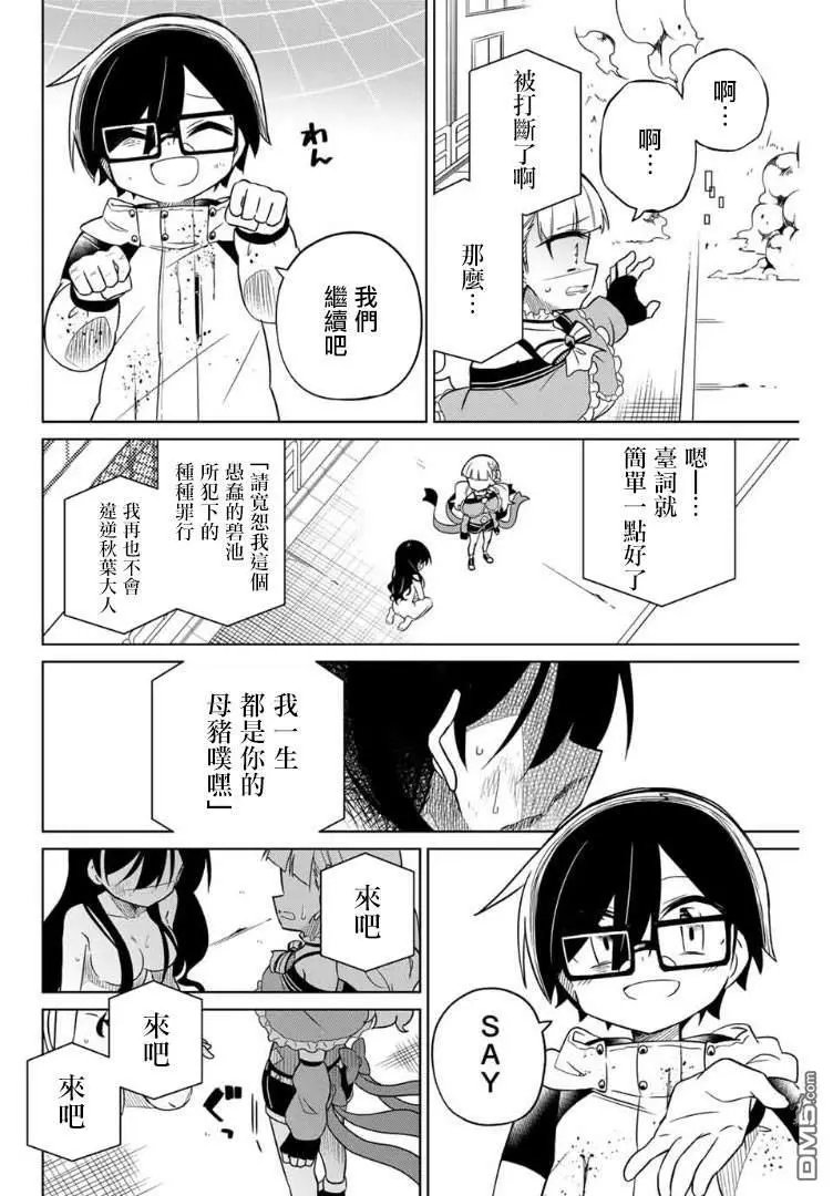 第66话
