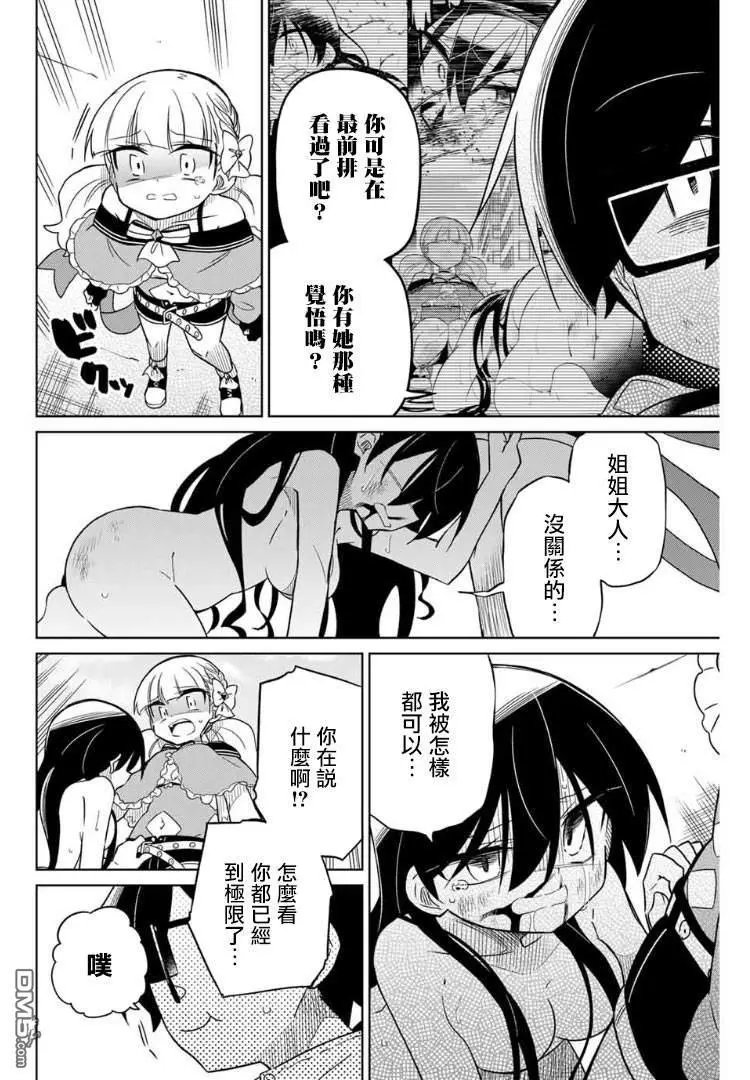 第66话