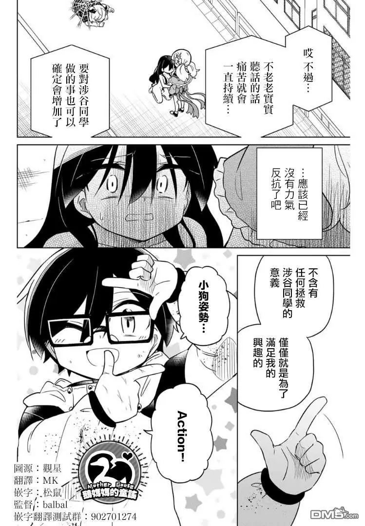第66话