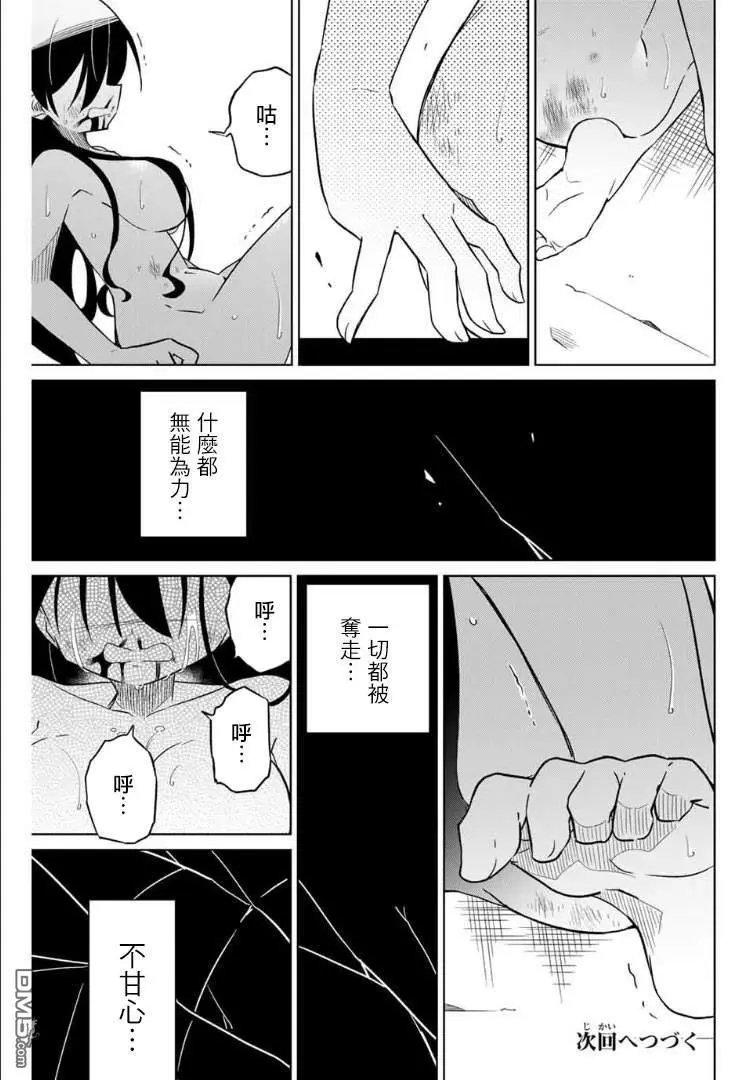 第66话