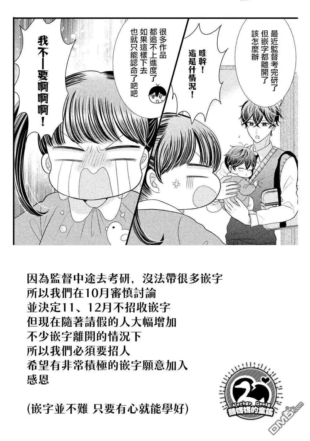 第66话