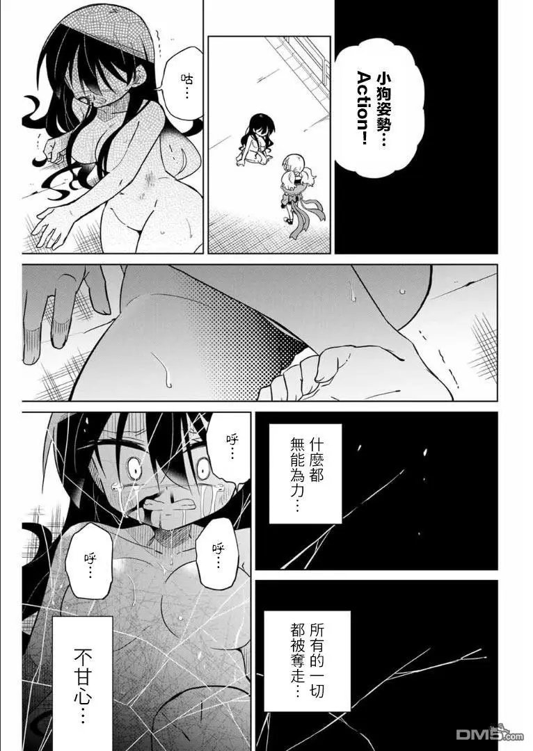 第67话