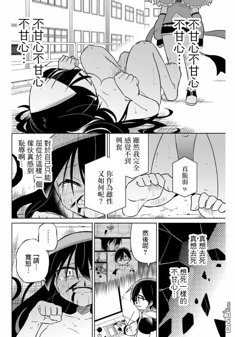 第67话