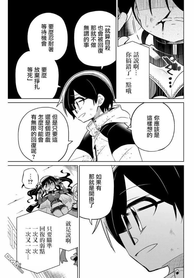 第67话
