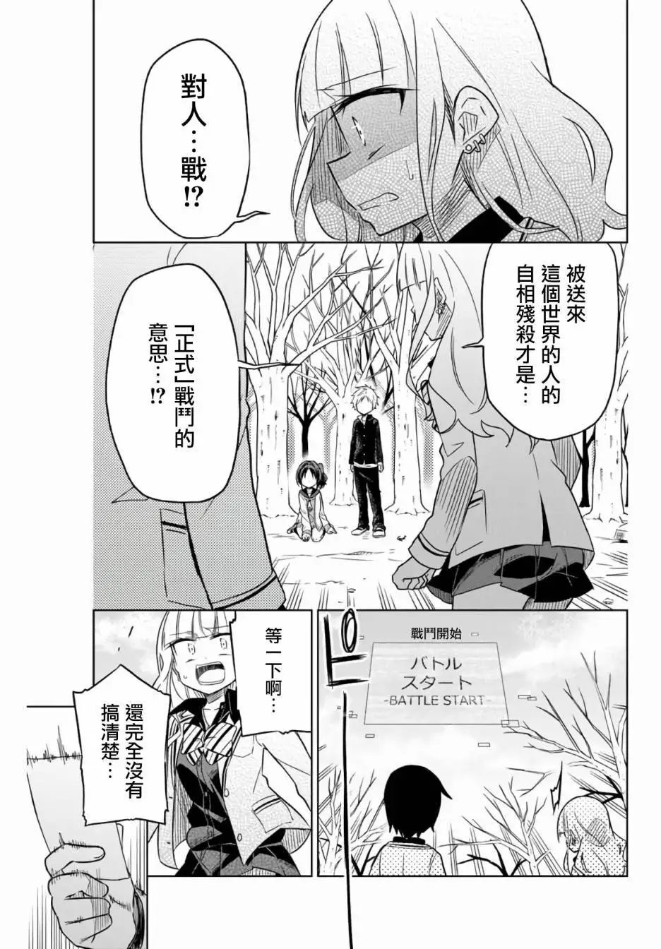 第05话