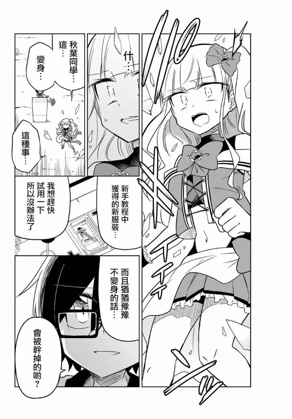 第05话