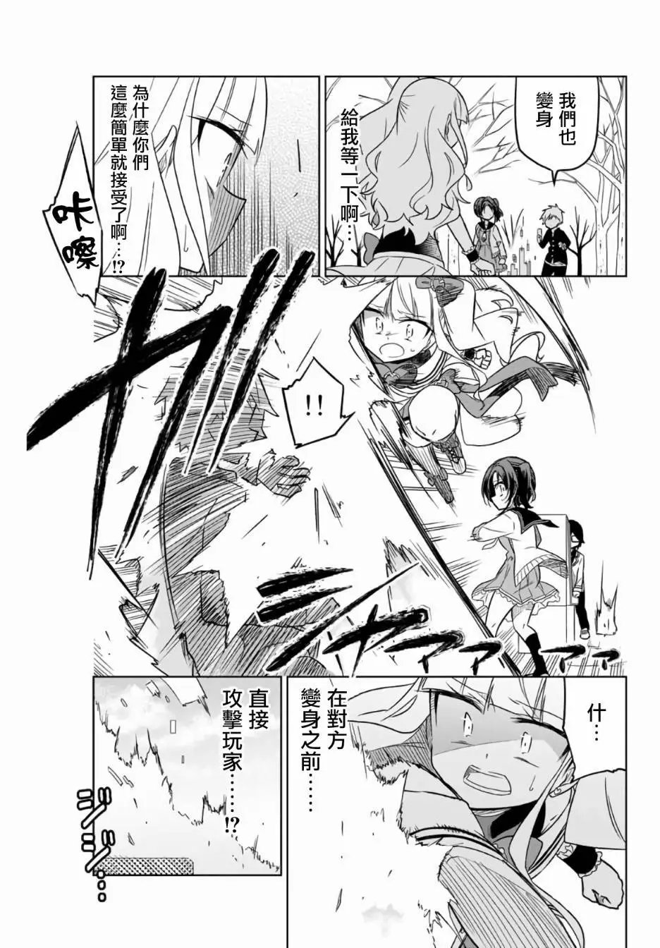 第05话