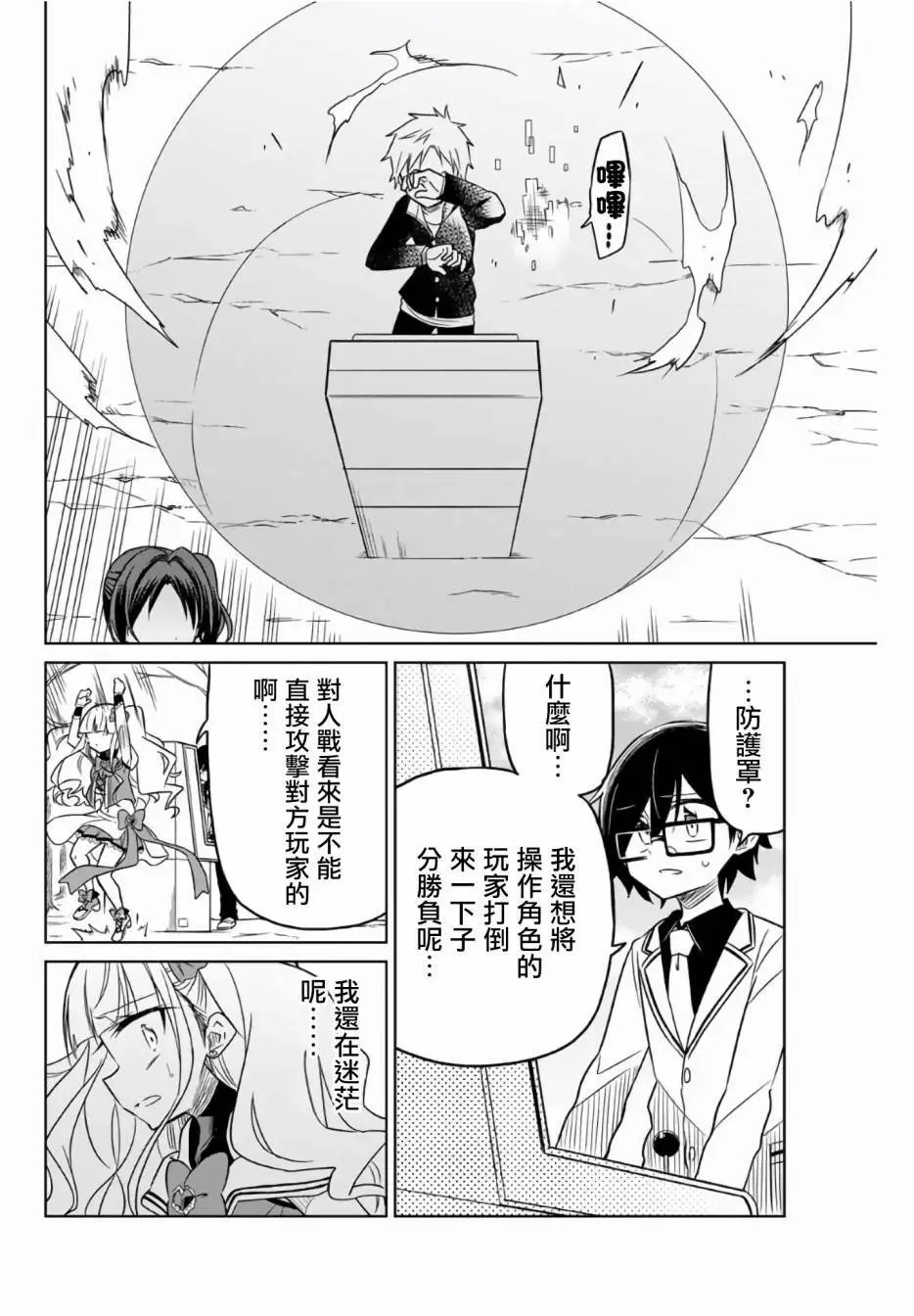 第05话