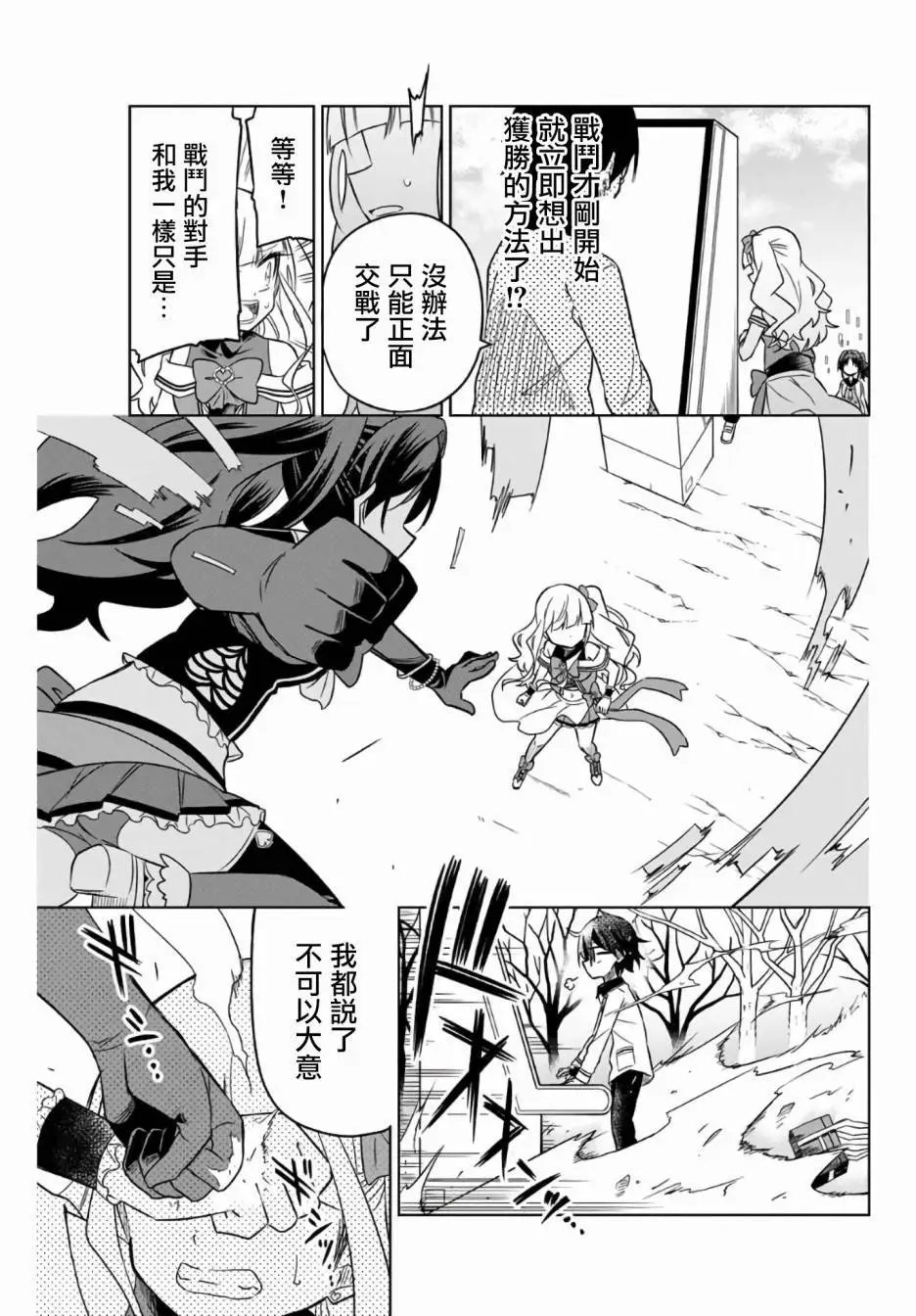 第05话