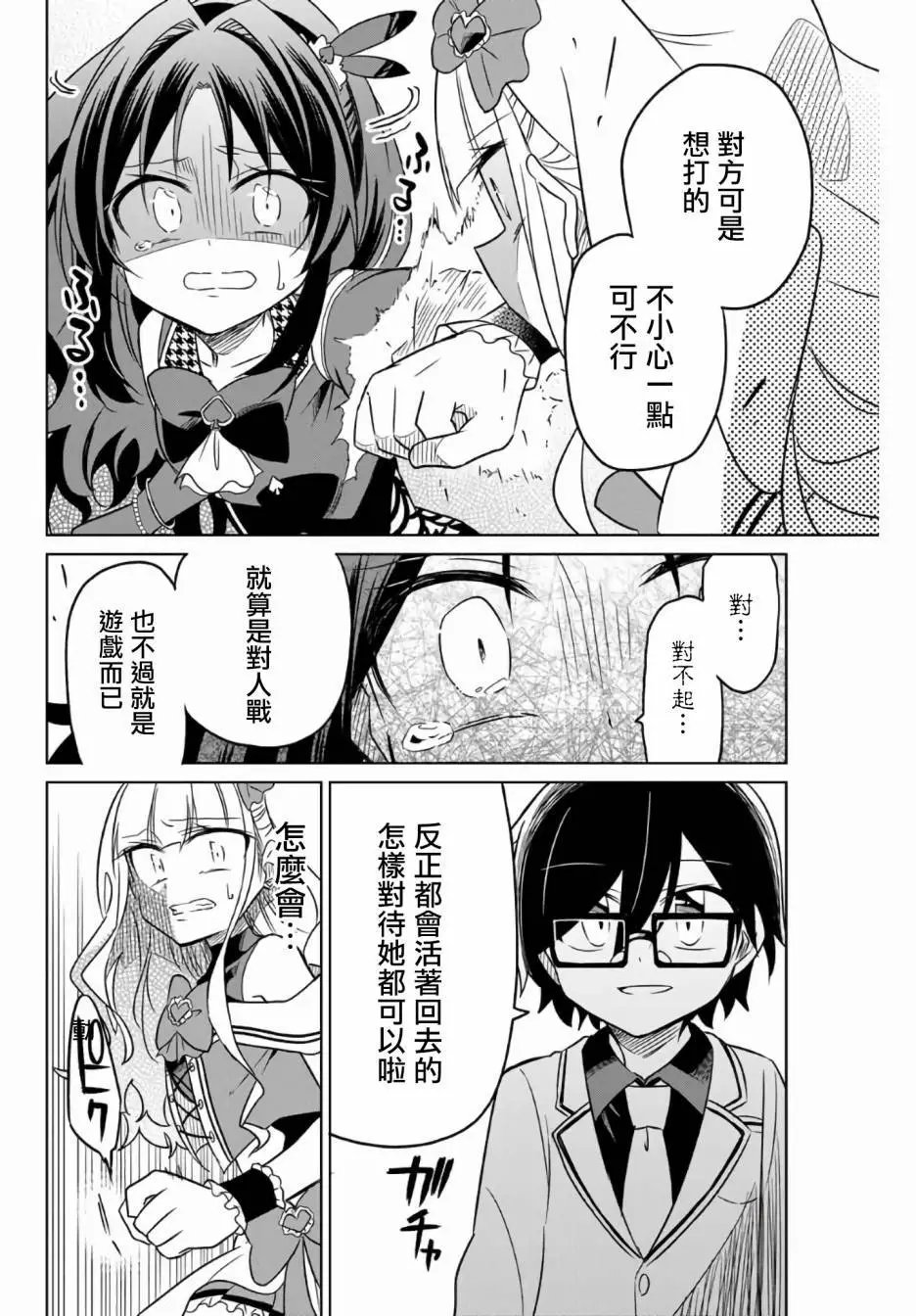 第05话