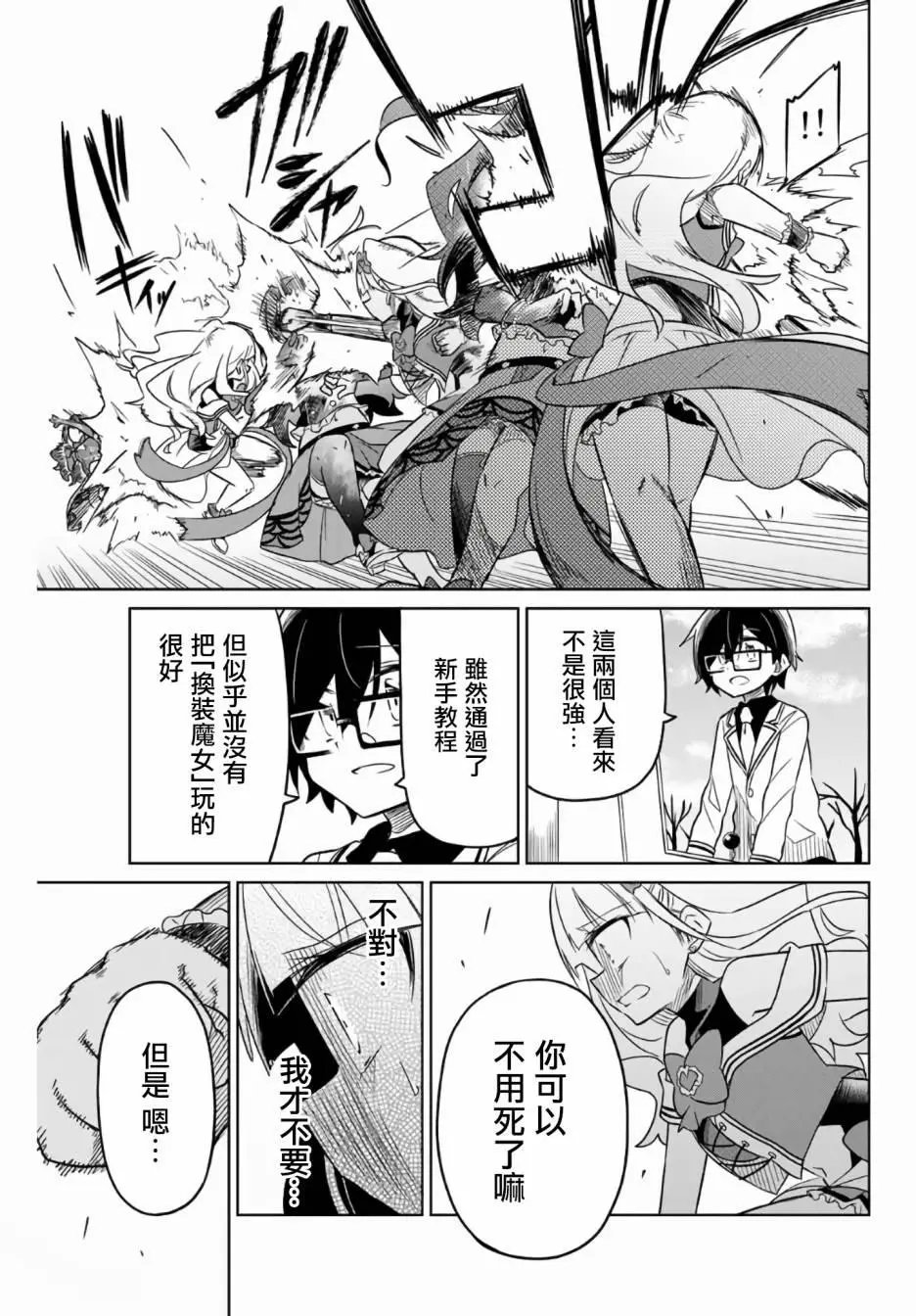 第05话