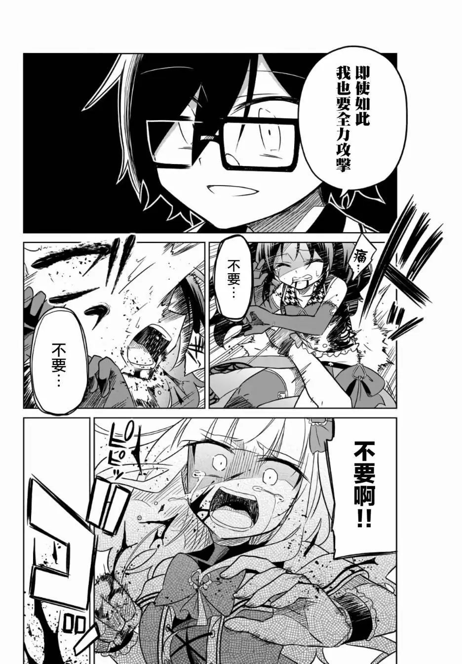 第05话