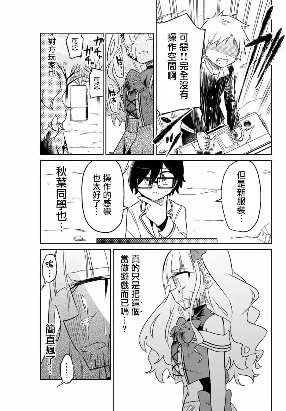 第05话