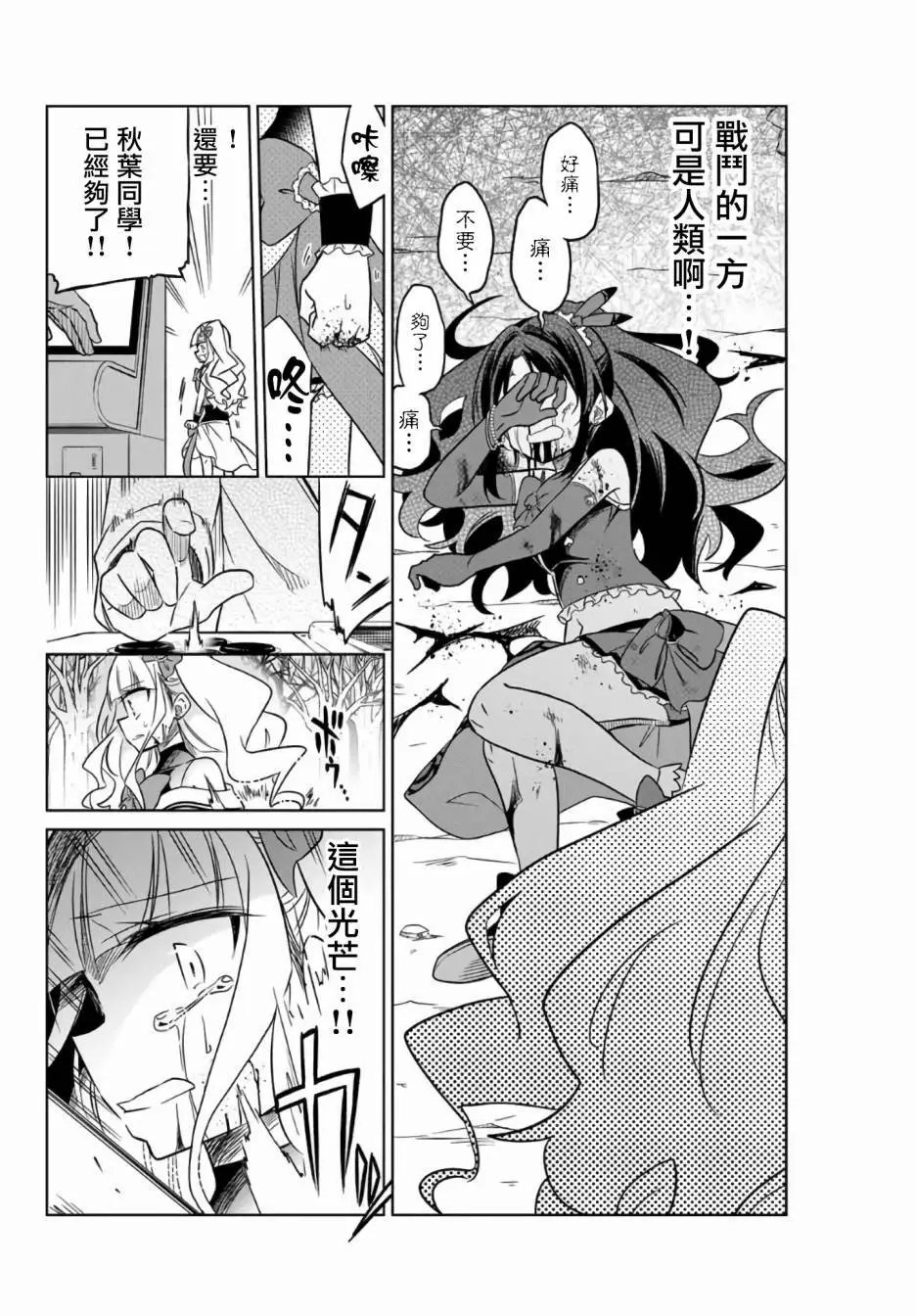 第05话
