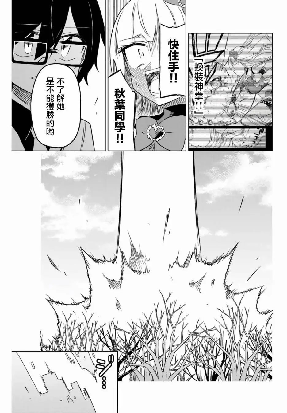 第05话