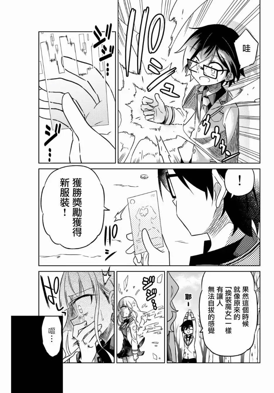 第05话