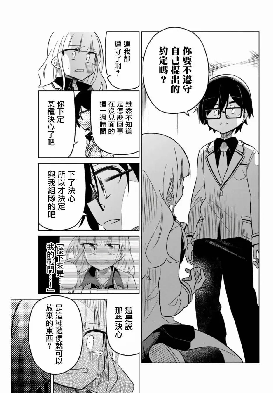 第05话