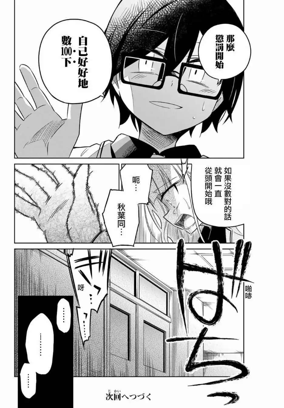 第05话