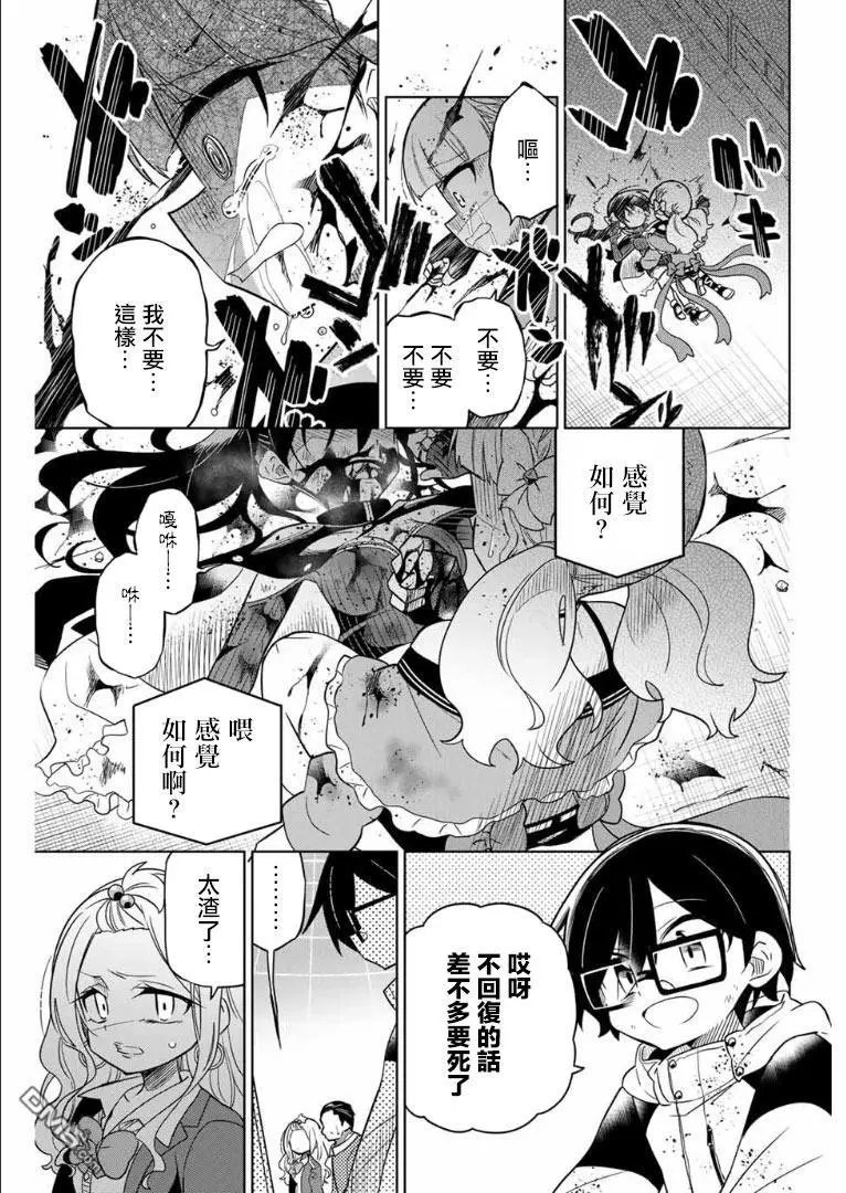 第68话