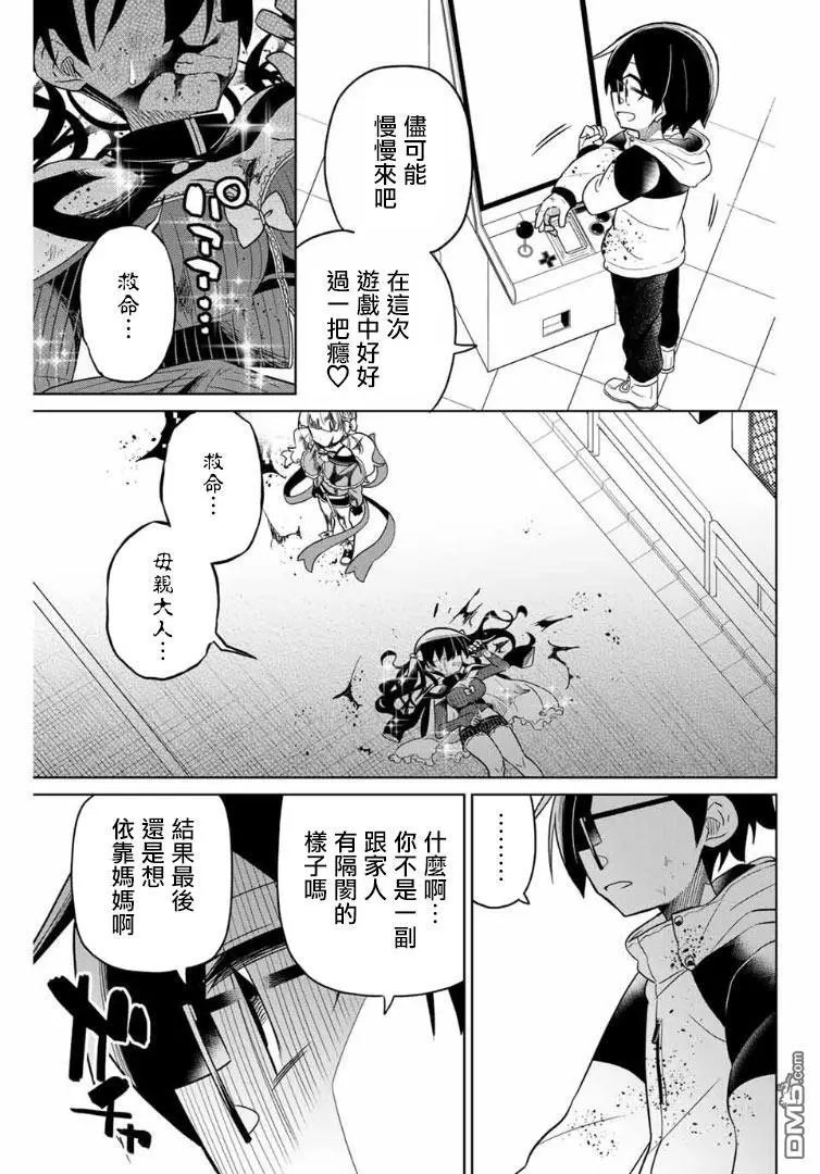 第68话