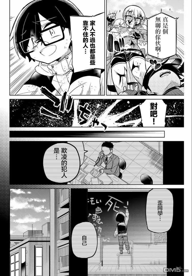 第68话