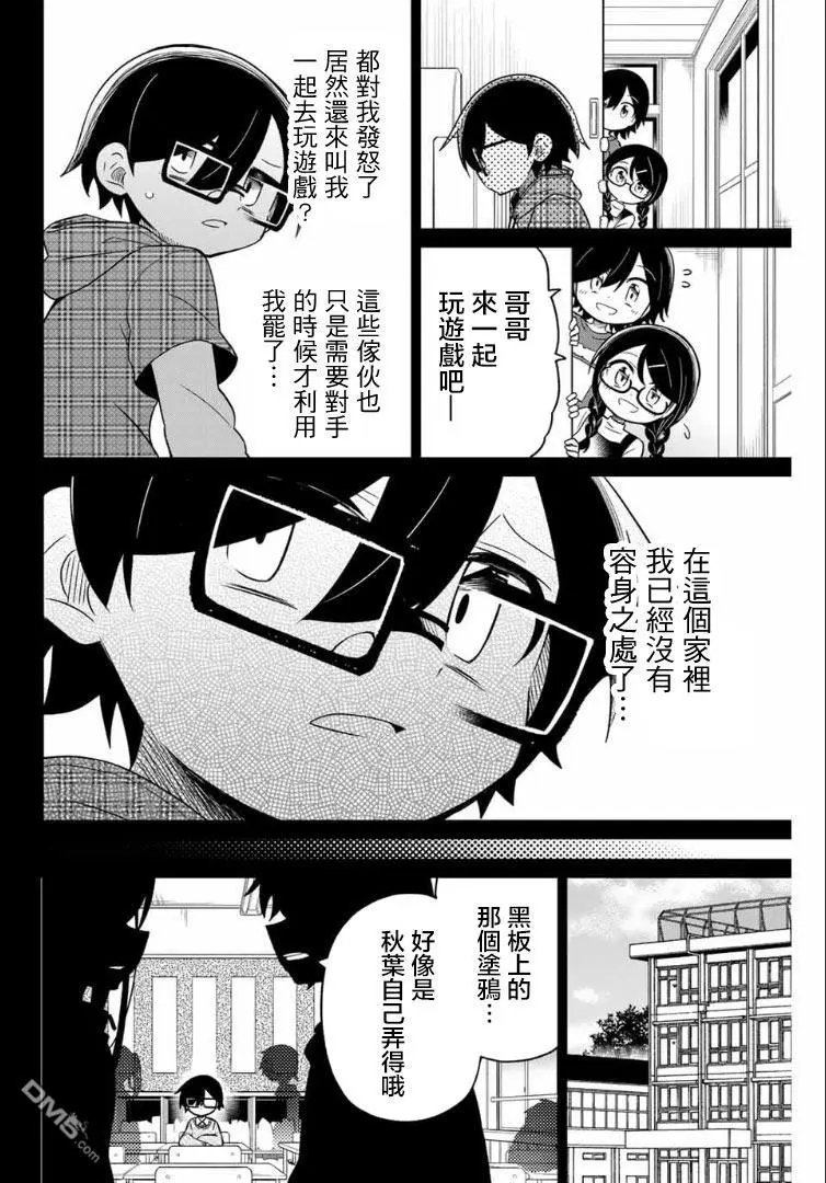 第68话