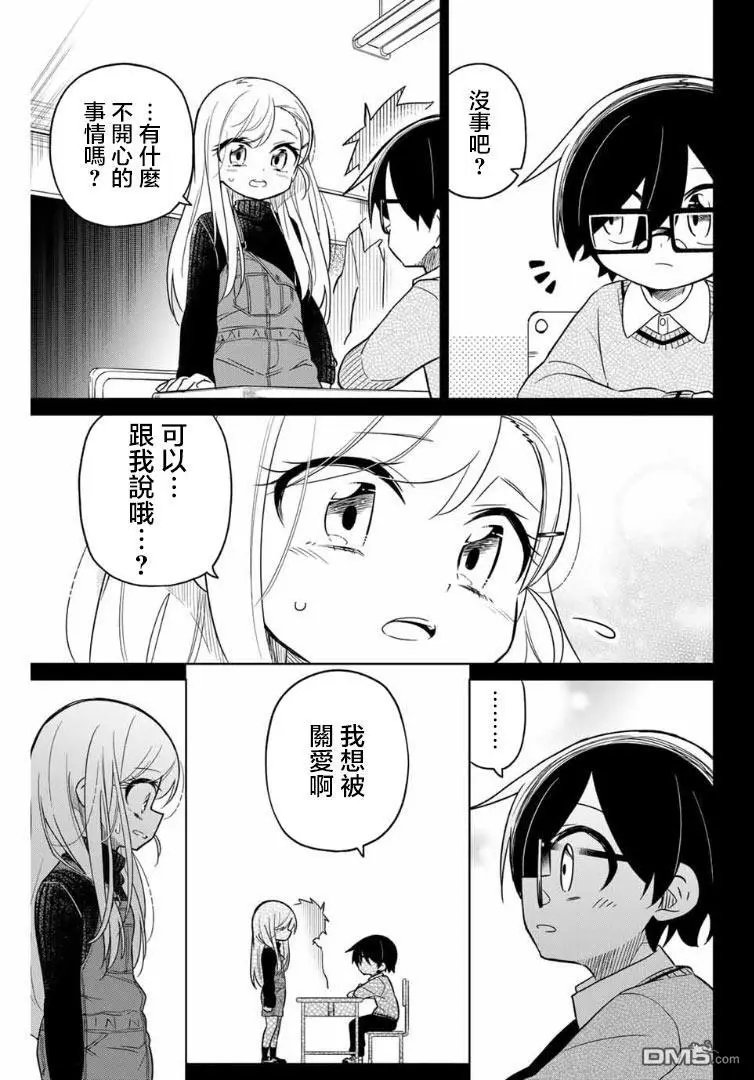 第68话