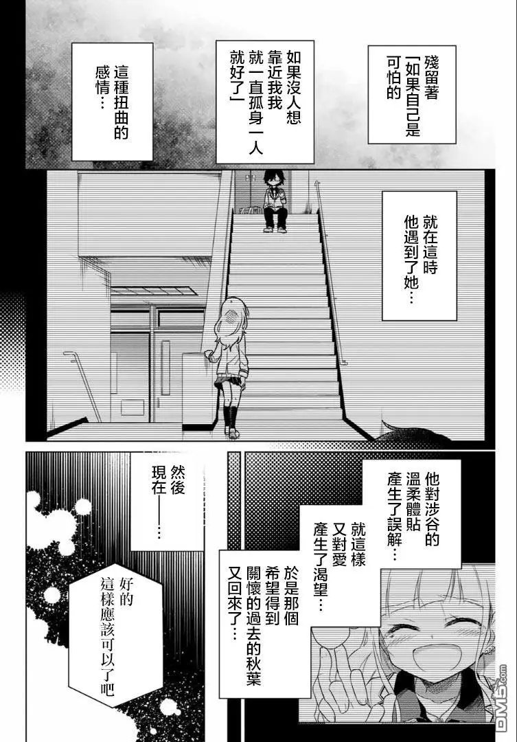 第68话
