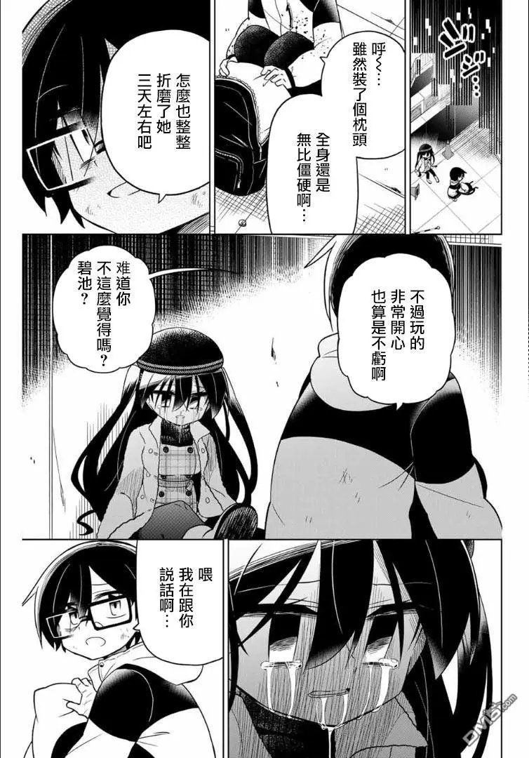 第68话