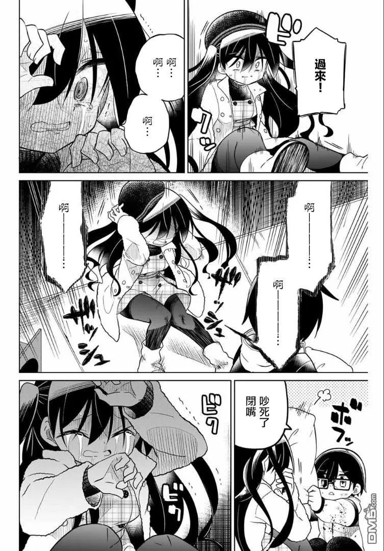 第68话