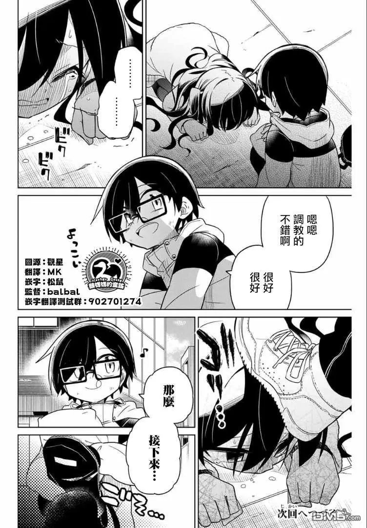 第68话