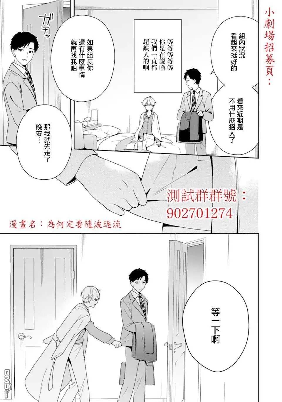 第68话