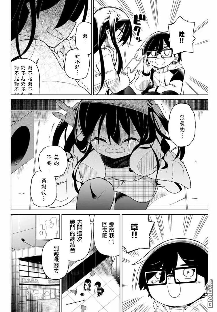 第69话