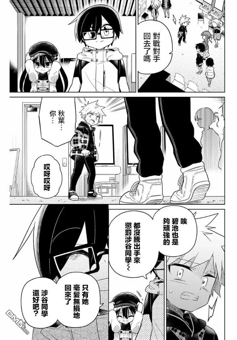 第69话