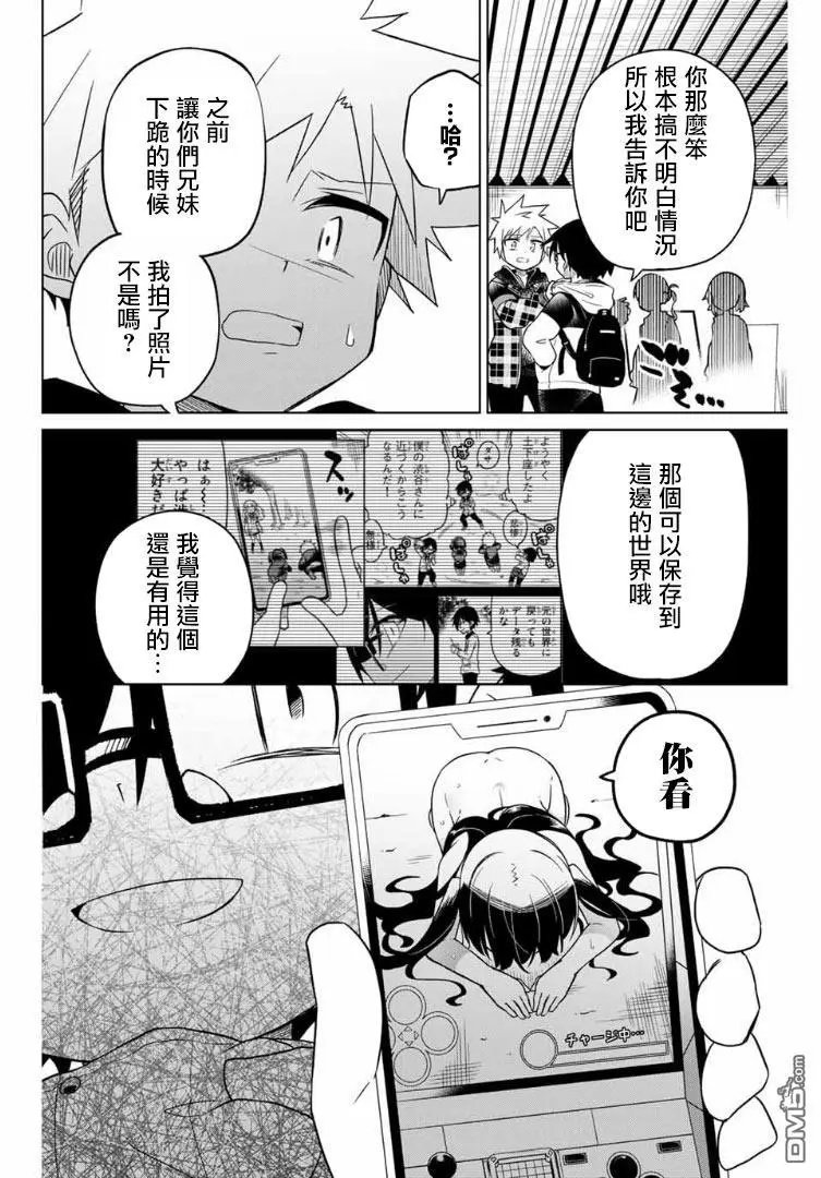 第69话