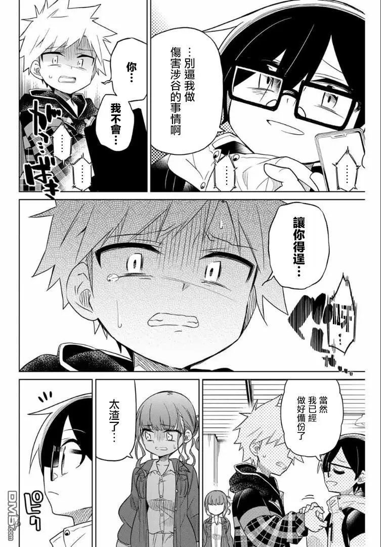 第69话