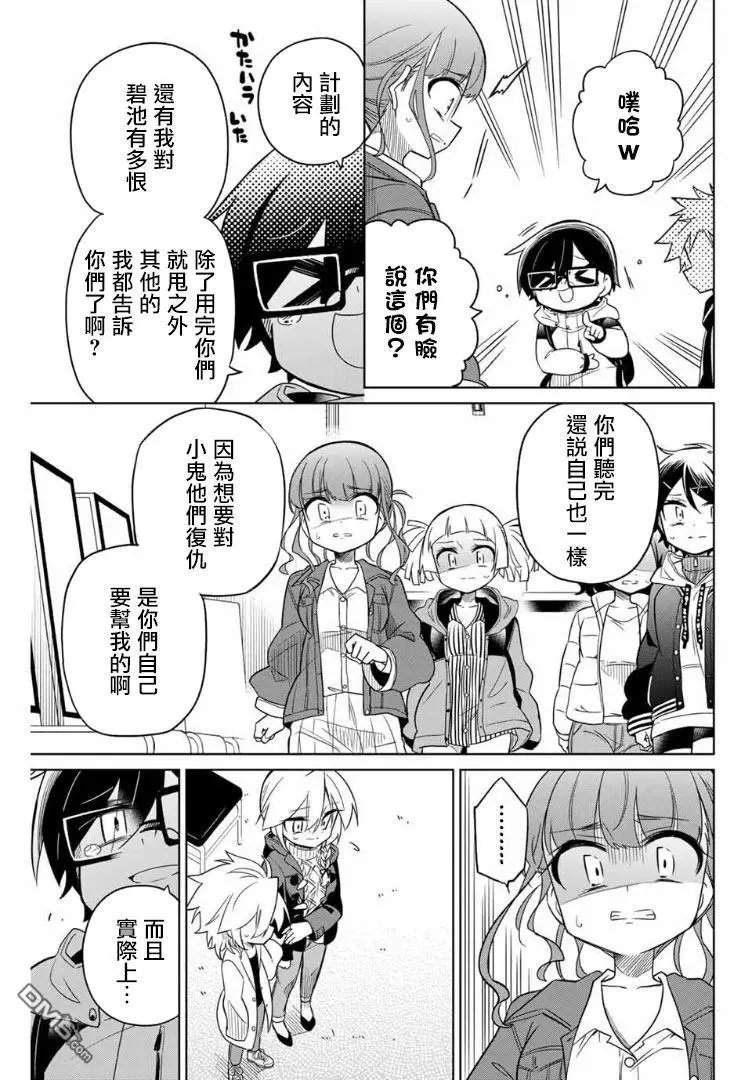 第69话