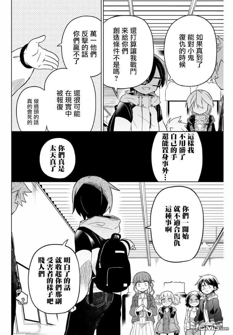 第69话