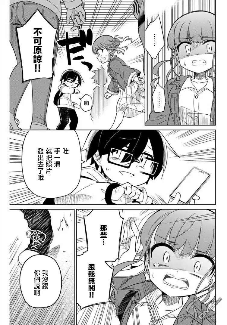 第69话