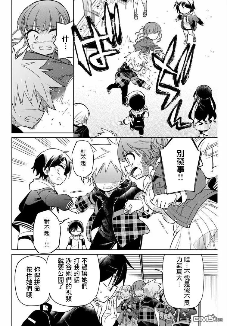 第69话