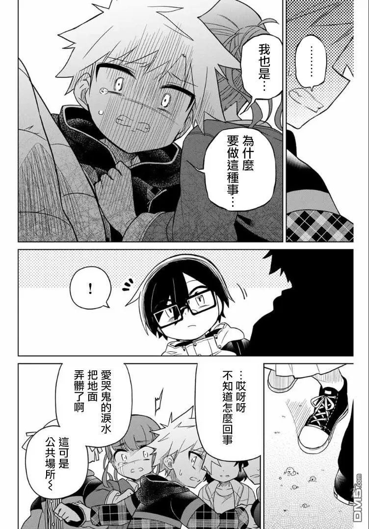 第69话