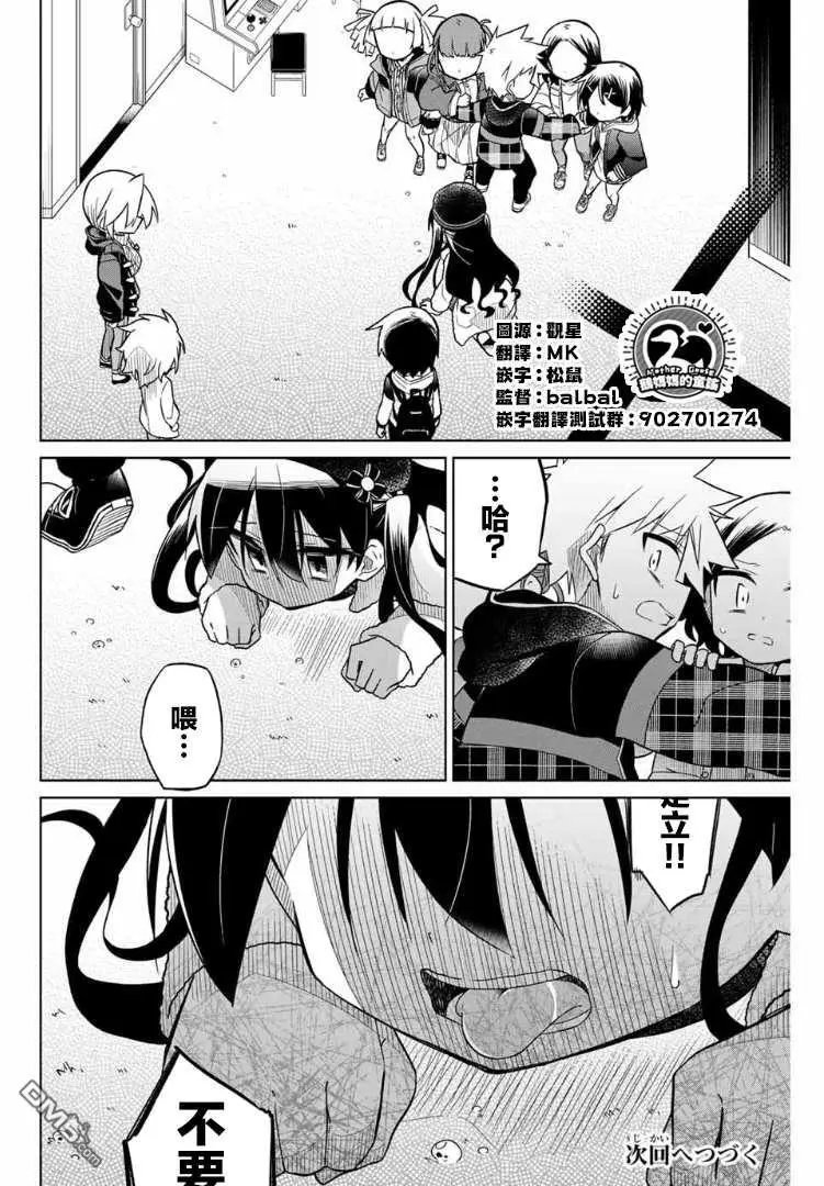 第69话