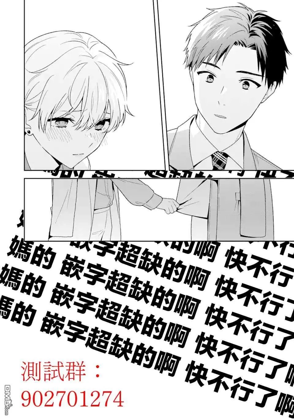第69话