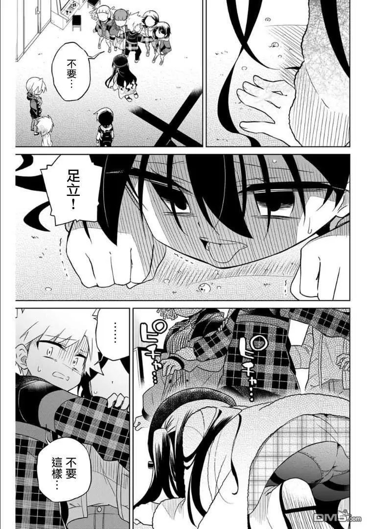 第70话