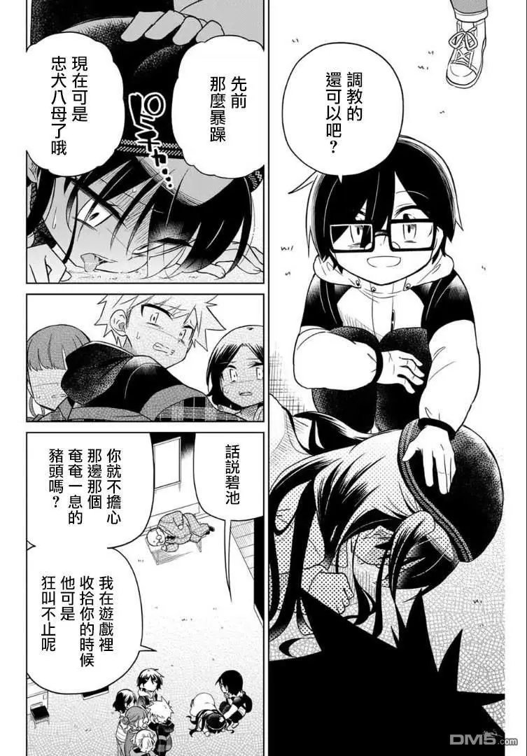 第70话